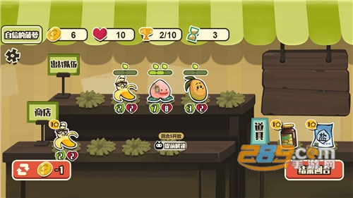 蔬菜水果自走棋破解版免广告下载v1.0.2手机版