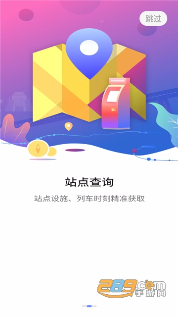 与宁同行app官方最新版v1.0.0安卓版