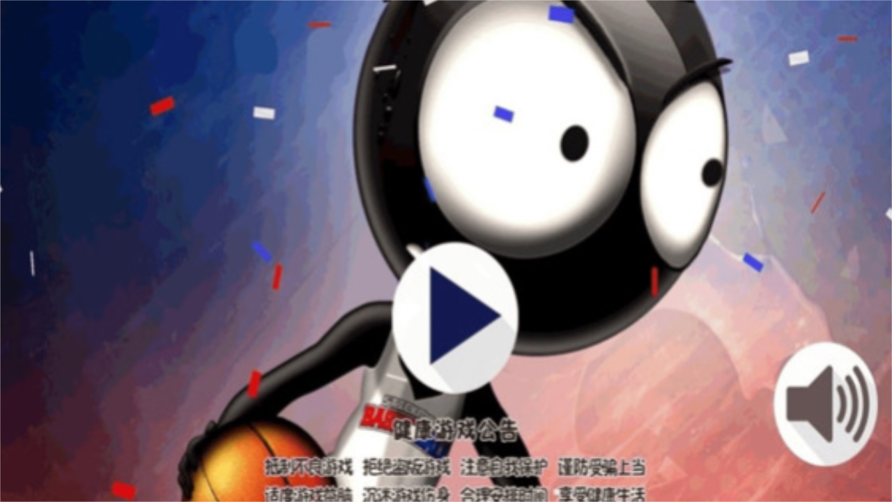球来球往 1.0.0安卓版