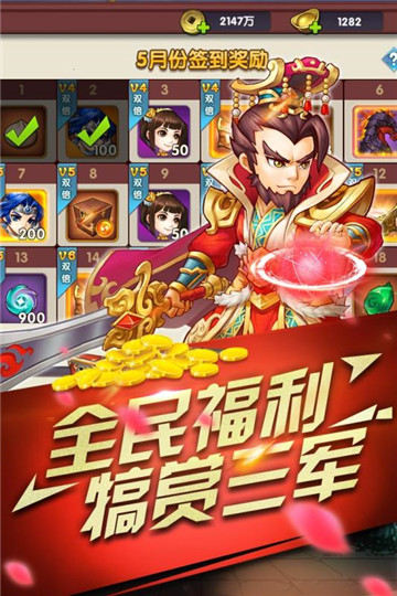 半熟英雄fc中文版