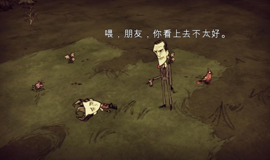 Dont Starve(饥荒巨人国内置菜单版) 1.18安卓版