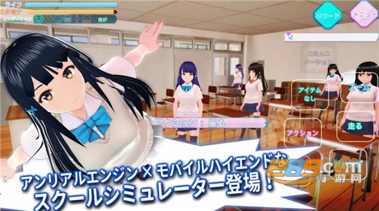 黑暗学校模拟器游戏下载中文安卓版（Darkness）v1.04安卓免费版