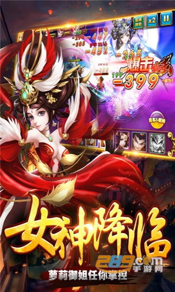 征战天下手游v1.1.1.1安卓版