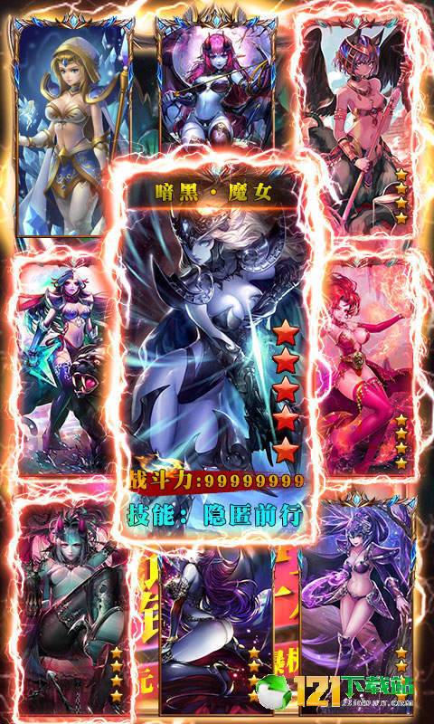 兽人绝不为奴APP