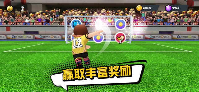 点球达人2APP