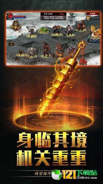 龙魂法则APP