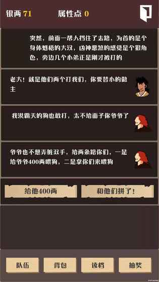 侠道暗涌app