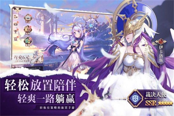 原神物语手游官方版