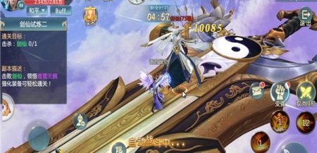 九州寻仙传app