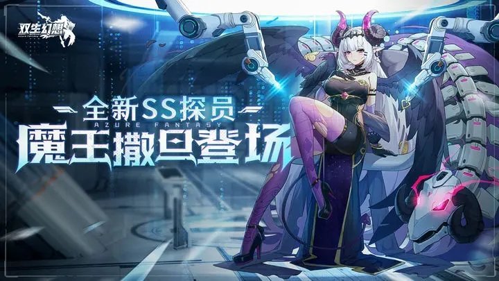 双生幻想小y版
