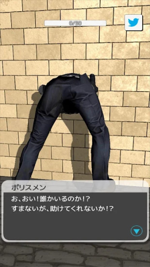 救个屁app