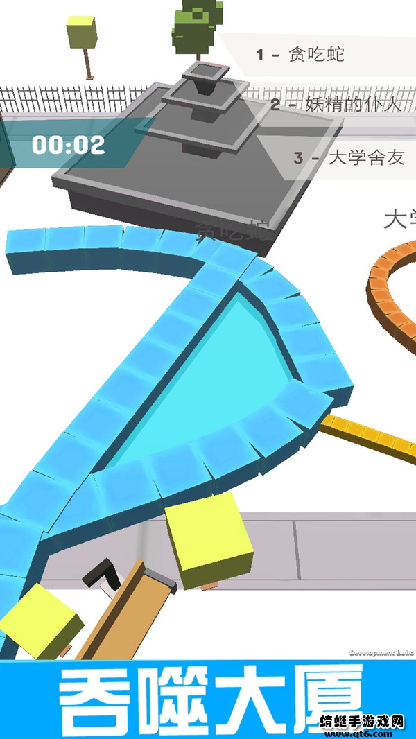 贪吃蛇的冒险旅行 1.0.2安卓版
