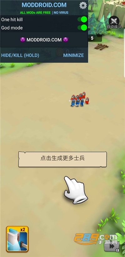艺术战争内置菜单无敌版v5.9.4安卓版