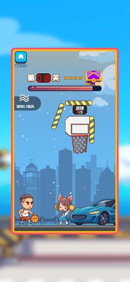 篮球争霸 ios版