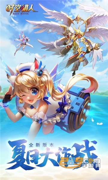 时空猎人光翼降临v5.2.1133最新版
