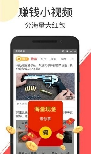 云音短视频福利