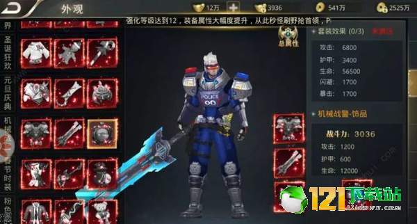 灵梦苍穹APP