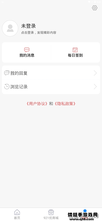 崂山融媒app 0.0.37最新版