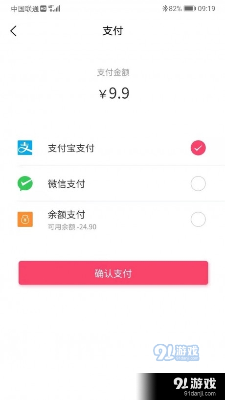 族团
