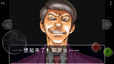 逆转裁判1