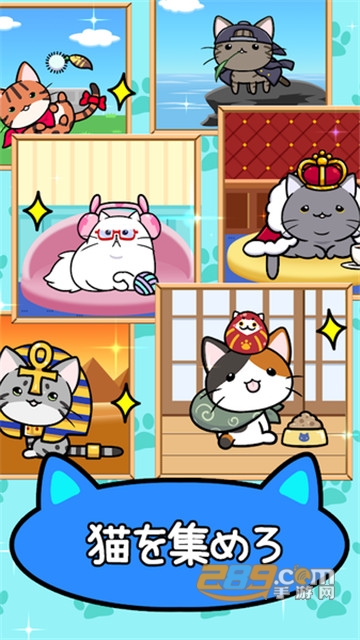 Cat Condo 2(猫咪公寓2最新版)v1.0安卓版