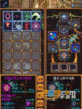 无尽地牢2破解版无限金币无限钻石