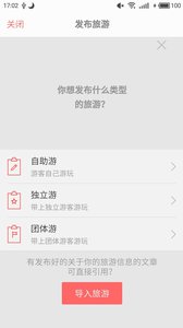 闲情手机版
