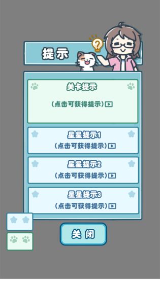 天天躲猫猫3最新版