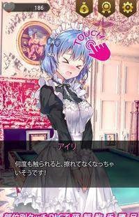 女仆女友APP