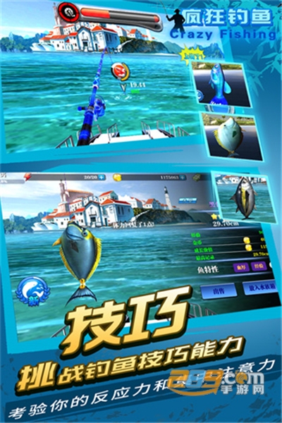 疯狂钓鱼破解版无限金币无限绿钞满级版v2.25.1安卓版