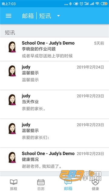 LittleLives家长版客户端官方版v3.20.74安卓版