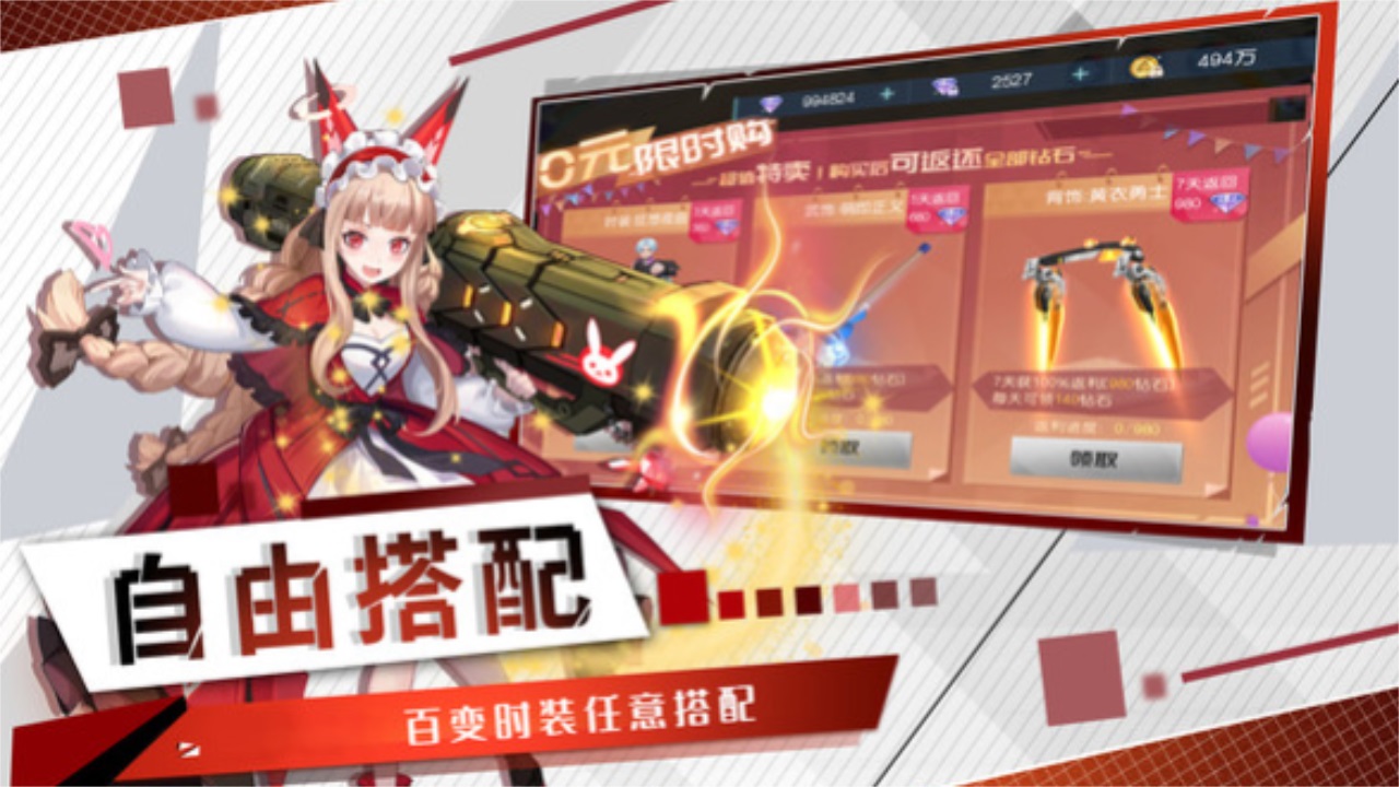 谎言之海游戏 1.2.1安卓版