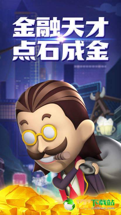 王牌创业家APP