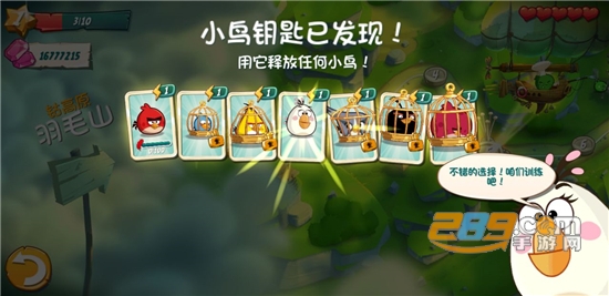 愤怒的小鸟2破解版无限钻石无限体力