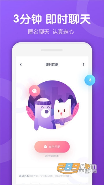 UKI美颜相机软件