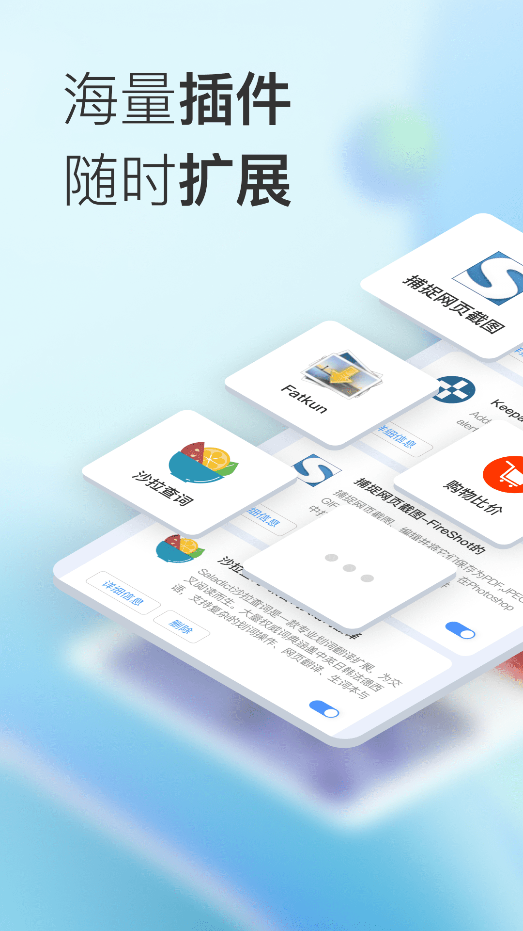 小K浏览器安卓版 1.0.0.16最新版本