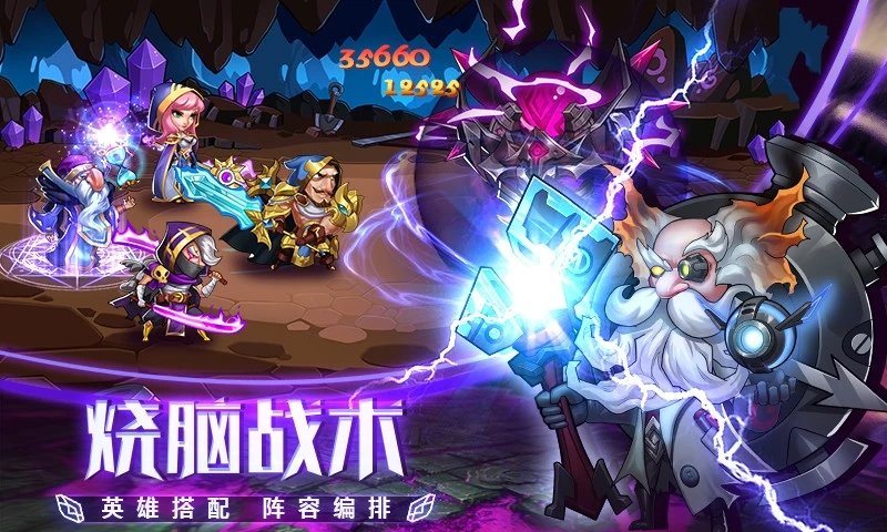 放置奇兵之百万英雄app
