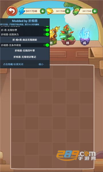 幸福路上的火锅店2.5.7破解版无限金币2022最新版v2.6.3安卓最新版