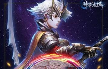 神奇水域app