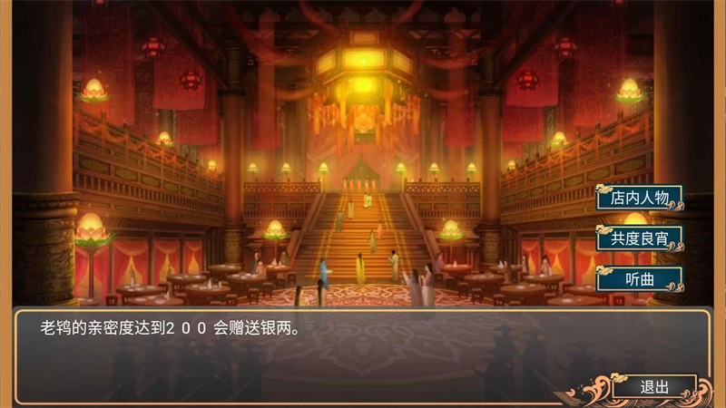 幻想之登极为皇最新破解版 1.0去广告
