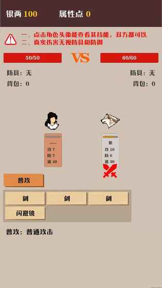 侠道暗涌app