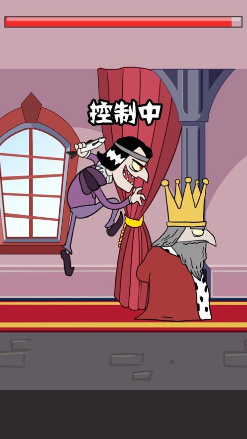 To Be King