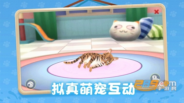 养了个猫游戏下载联机版破解版v.0.19.38最新版
