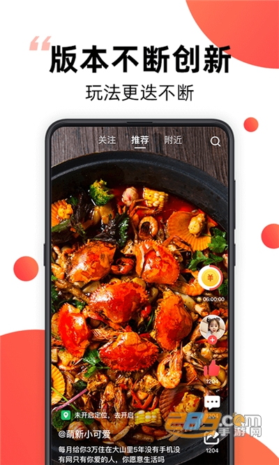 爆米花视频app官方下载2023最新手机版v12.8.7.0最新版