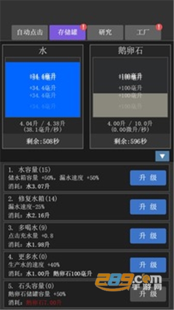 疯狂水池破解版下载安卓免费版v1.0.0安卓版