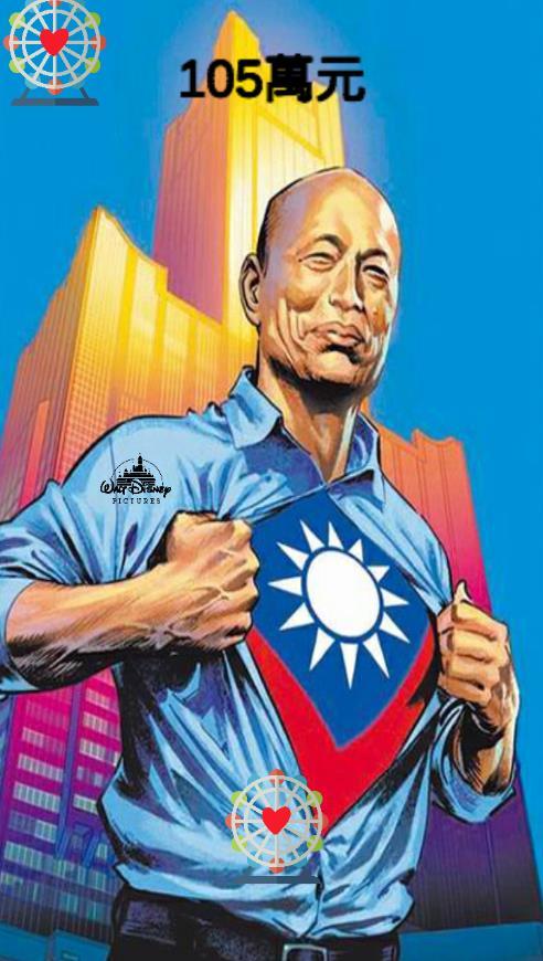你484想发大财