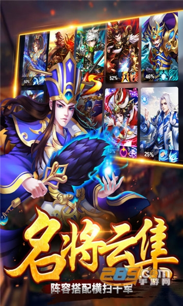 征战天下手游v1.1.1.1安卓版
