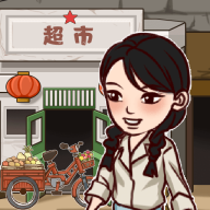 超市便利店模拟器破解版免广告v1.0.0安卓版