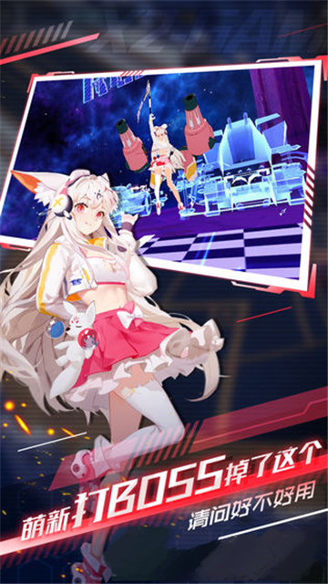 解神者手游v1.0.0安卓版