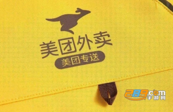 美团外卖商家版app最新手机版下载